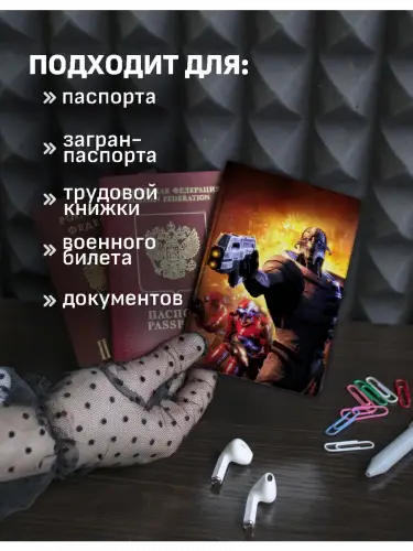 Обложка на паспорт Mass Effect Гаррус Вакариан