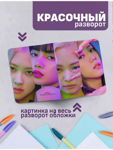 Набор тетрадей Blackpink kpop