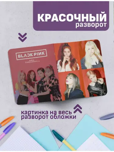 Набор тетрадей Blackpink kpop