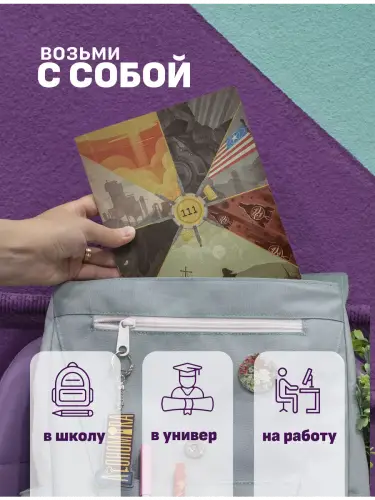 Набор тетрадей Fallout
