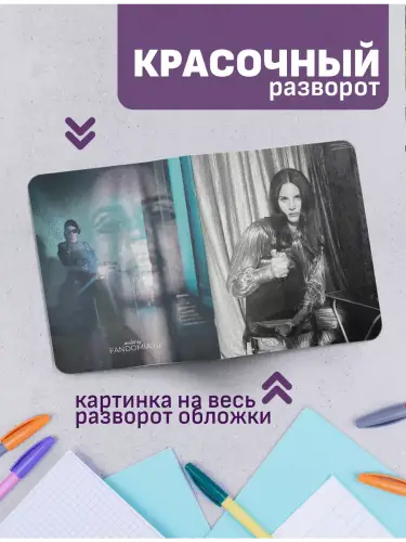 Набор тетрадей Лана Дель Рей