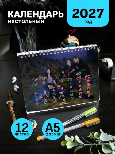 Календарь А5 Дневники вампира, 12 л., настольный