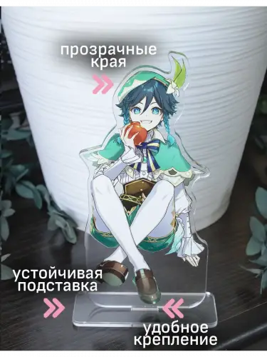 Стенд акриловый Венти Геншин