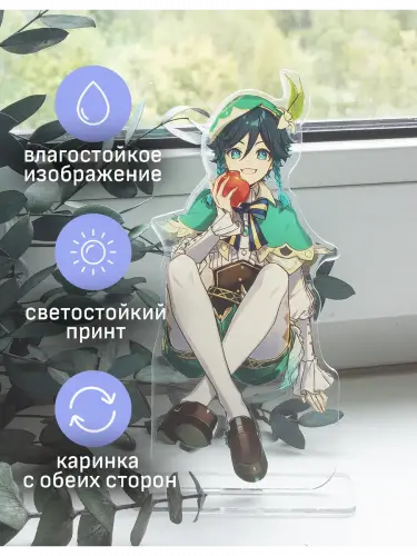 Стенд акриловый Венти Геншин