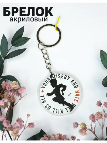 Брелок акриловый My Chemical Romance