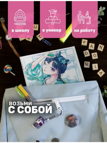 Блочная тетрадь Монолог фармацевта МаоМао обложка к манге