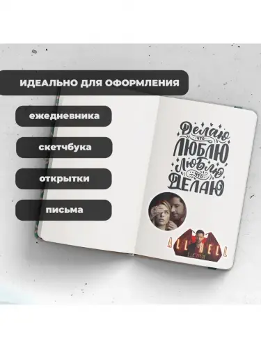 Набор стикеров сериал Люцифер, 2 листа А4