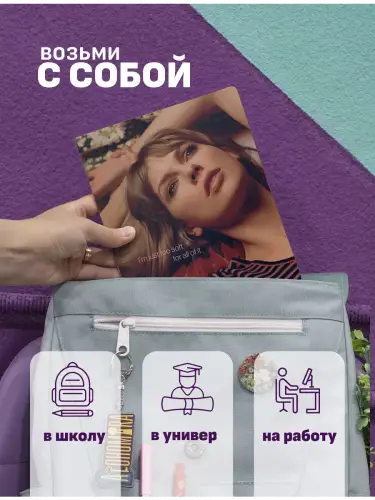 Набор тетрадей Тейлор Свифт Midnight