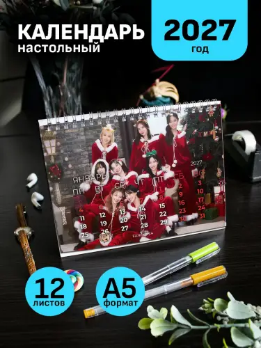 Календарь А5 Twice, 12 л., настольный