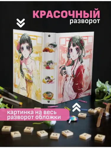 Блочная тетрадь Монолог фармацевта МаоМао обложка к манге