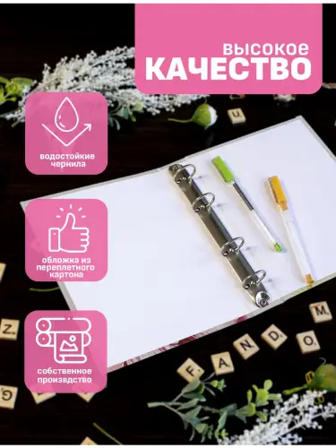 Блочная тетрадь Монолог фармацевта МаоМао обложка к манге