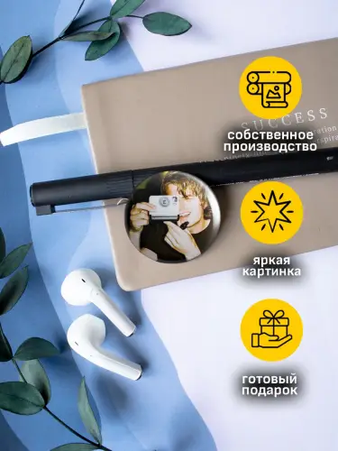Набор значков Джо Кири, 6 шт.