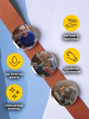 Набор значков Теория большого взрыва, 6 шт.