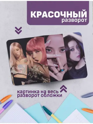 Набор тетрадей Blackpink kpop