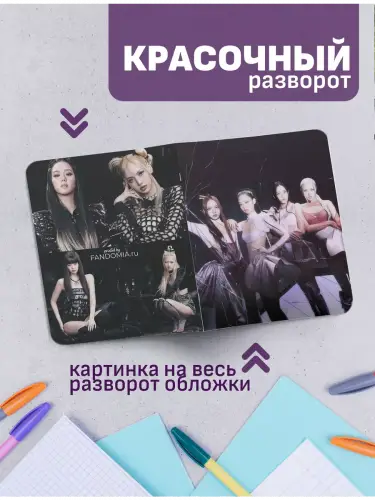 Набор тетрадей Blackpink kpop