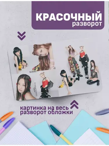 Набор тетрадей Blackpink kpop