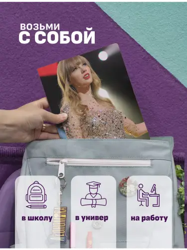 Набор тетрадей Тейлор Свифт Fearless и Red
