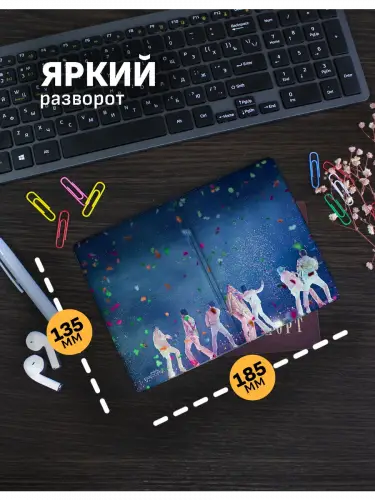 Обложка на паспорт кпоп BTS