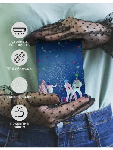 Обложка на паспорт кпоп BTS