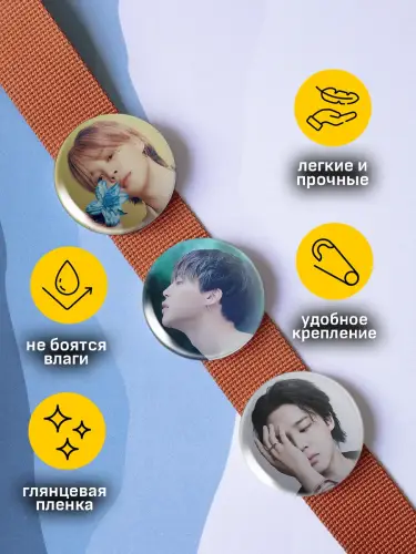 Набор значков BTS: Чимин, 6 шт.