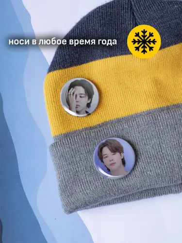 Набор значков BTS: Чимин, 6 шт.