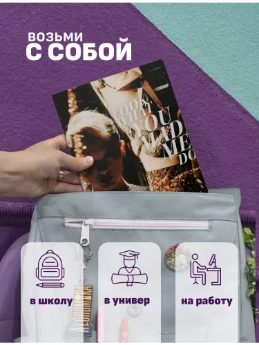 Набор тетрадей Тейлор Свифт Reputation