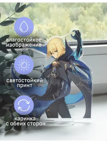 Стенд акриловый Дайнслейф Геншин