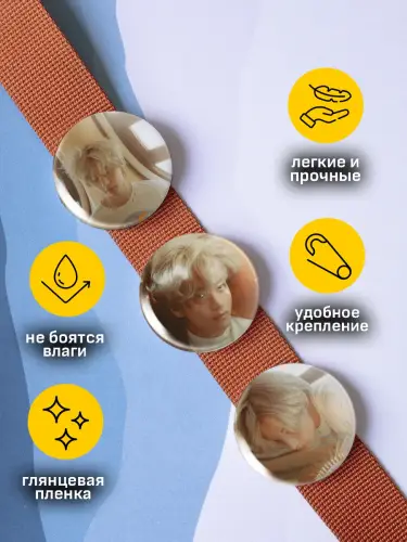 Набор значков BTS: V, 6 шт.