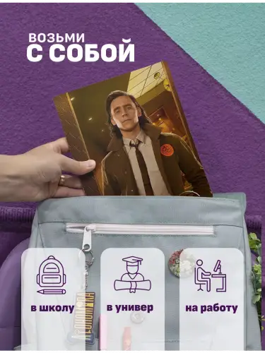 Набор тетрадей Локи