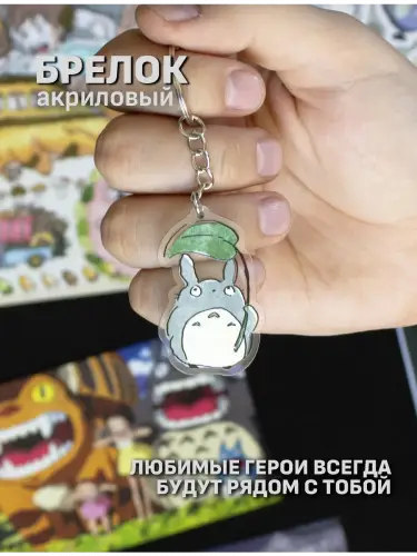 Бокс Хаяо Миядзаки Мой сосед Тоторо, 12 предметов