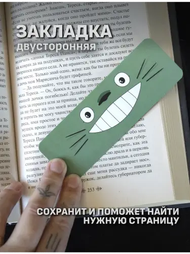 Бокс Хаяо Миядзаки Мой сосед Тоторо, 12 предметов