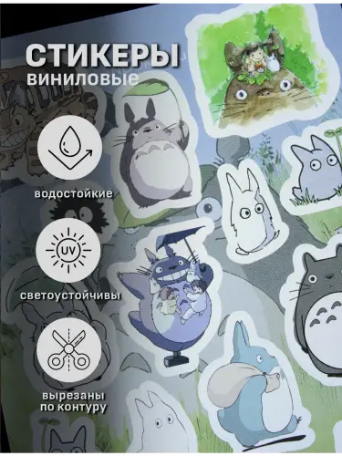 Бокс Хаяо Миядзаки Мой сосед Тоторо, 12 предметов