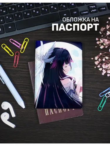 Обложка на паспорт Genshin Impact Коломбина