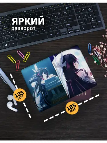 Обложка на паспорт Genshin Impact Коломбина