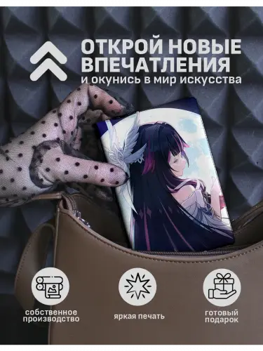 Обложка на паспорт Genshin Impact Коломбина