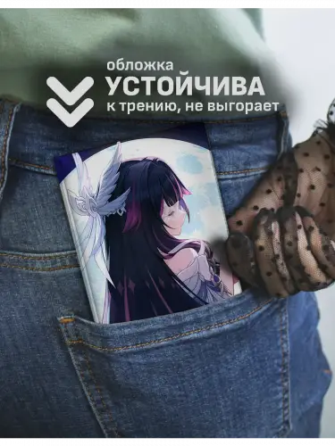 Обложка на паспорт Genshin Impact Коломбина