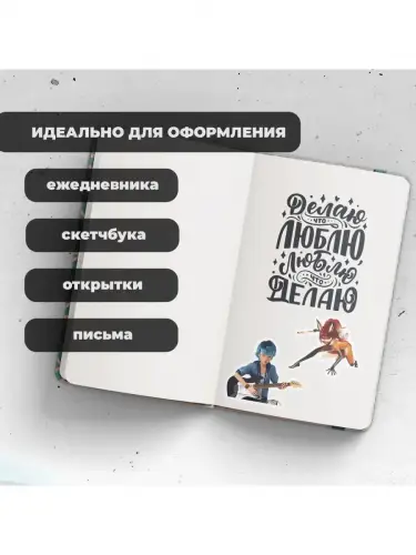 Набор стикеров Леди Баг, 2 листа А4