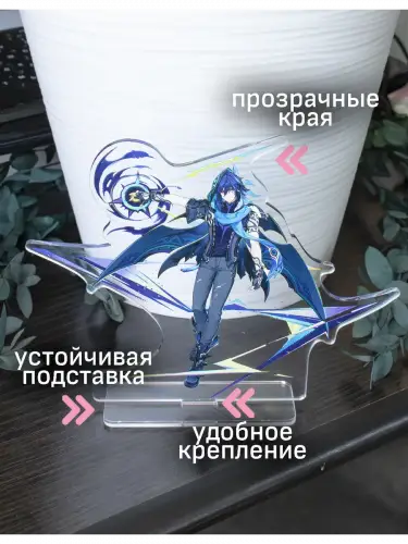 Стенд акриловый Оророн Геншин