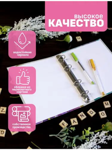 Блочная тетрадь Монолог фармацевта МаоМао и Жэньши