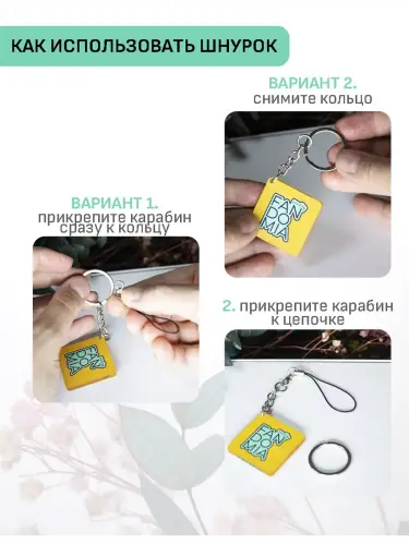 Брелок акриловый Кот Huh?