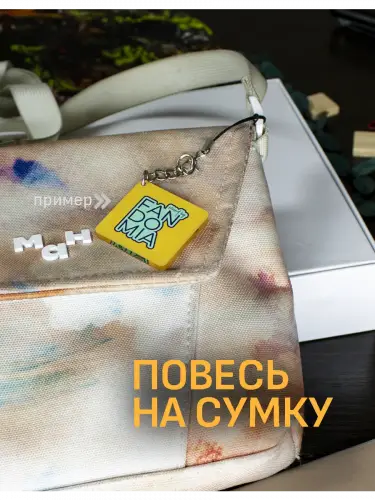 Брелок акриловый Кот Huh?