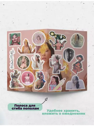 Набор стикеров Мелани Мартинез, 3 листа А4
