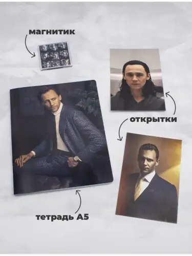 Бокс Том Хиддлстон, 12 предметов
