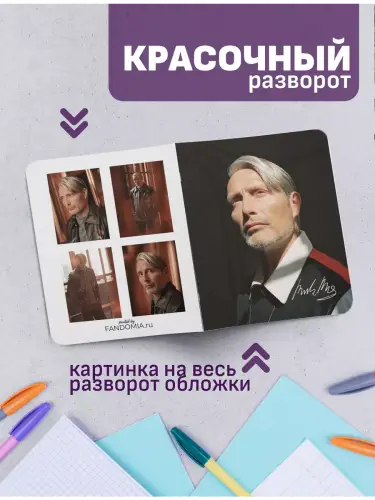Набор тетрадей Мадс Миккельсен