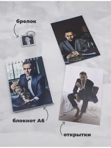Бокс Том Хиддлстон, 17 предметов