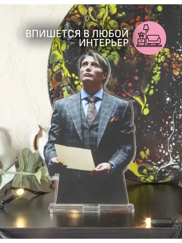 Стенд акриловый Ганнибал