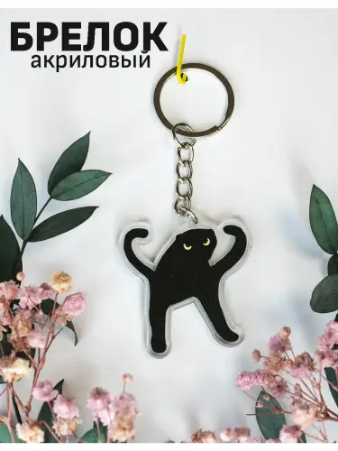 Брелок акриловый Кот ЪУЪ
