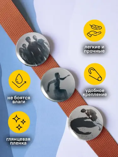 Набор значков Волчонок, 6 шт.