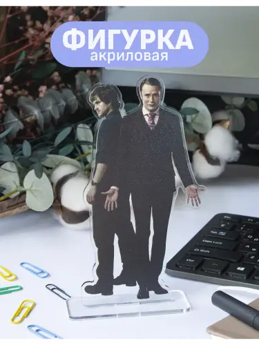 Стенд акриловый Ганнибал