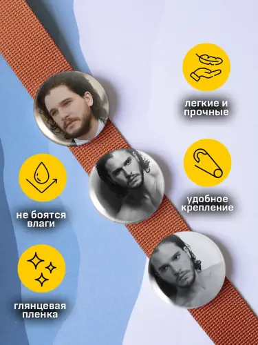 Набор значков Кит Харингтон, 6 шт.